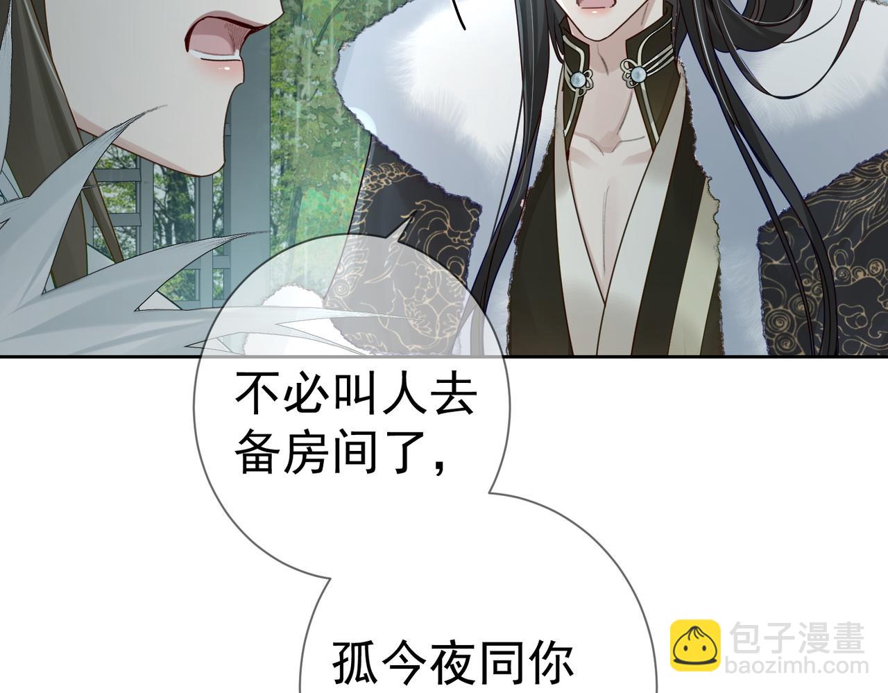 第65话：你的名字(1/3)-第65话