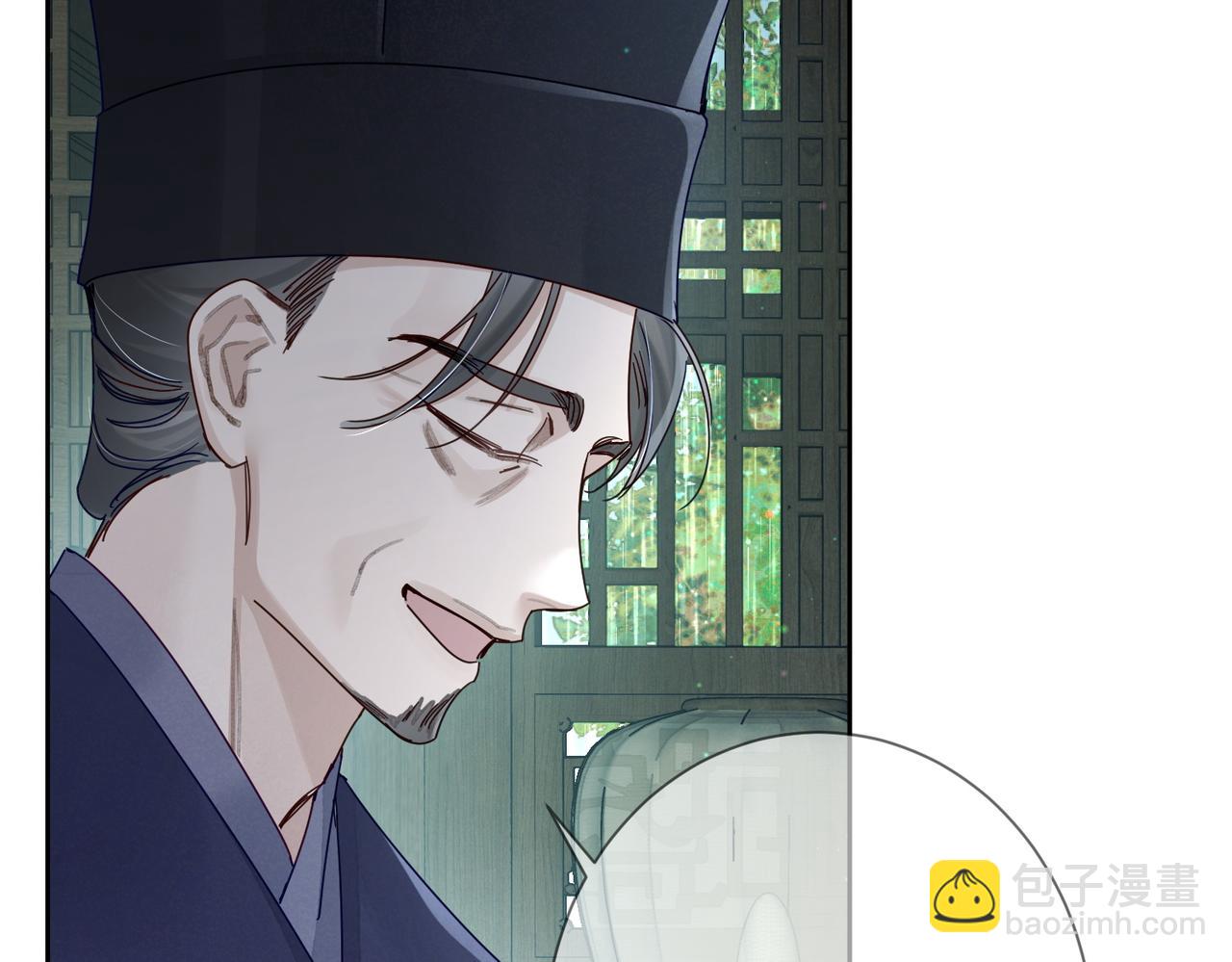 第67话：孤只娶心爱之人(1/3)-第67话