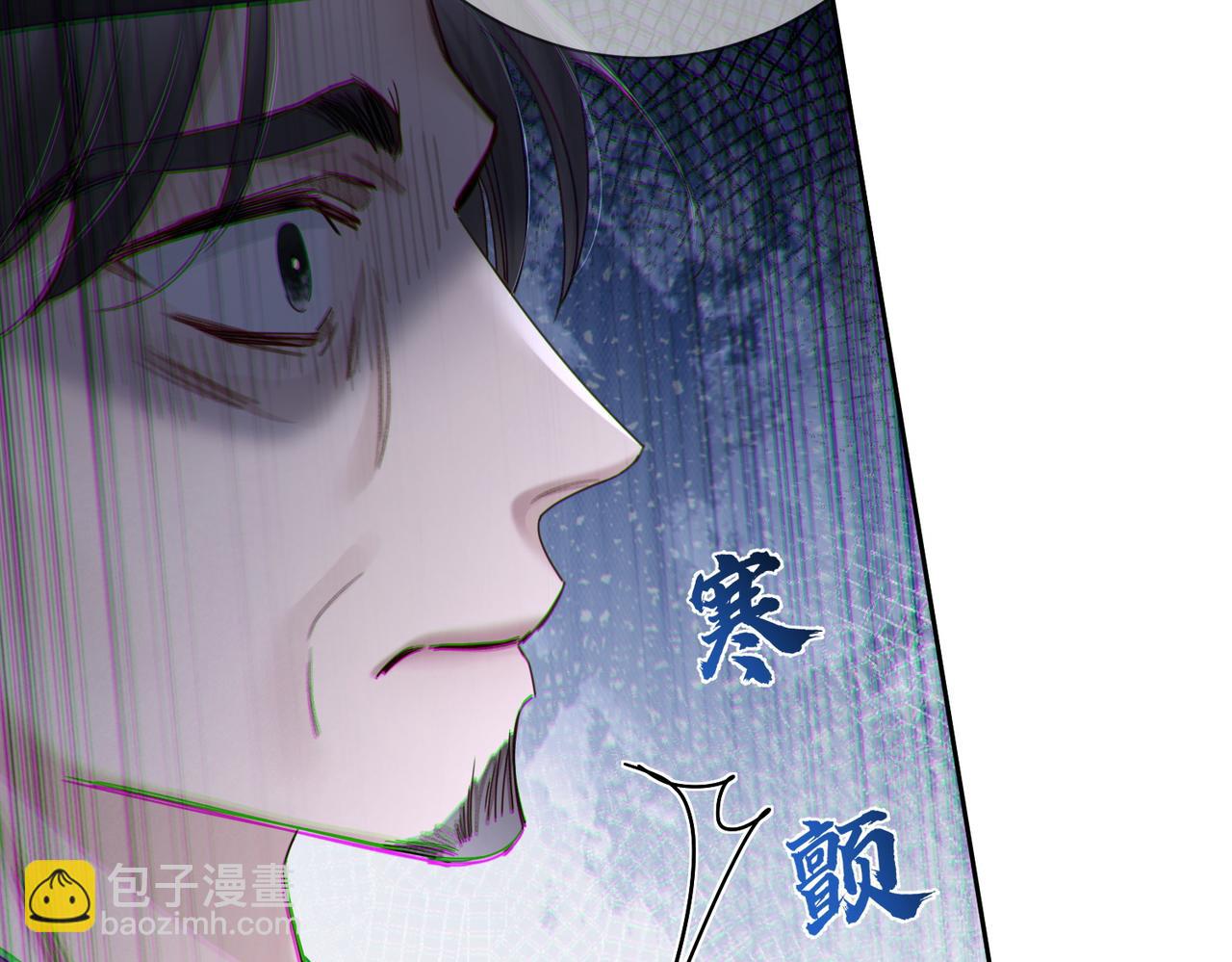 第67话：孤只娶心爱之人(1/3)-第67话