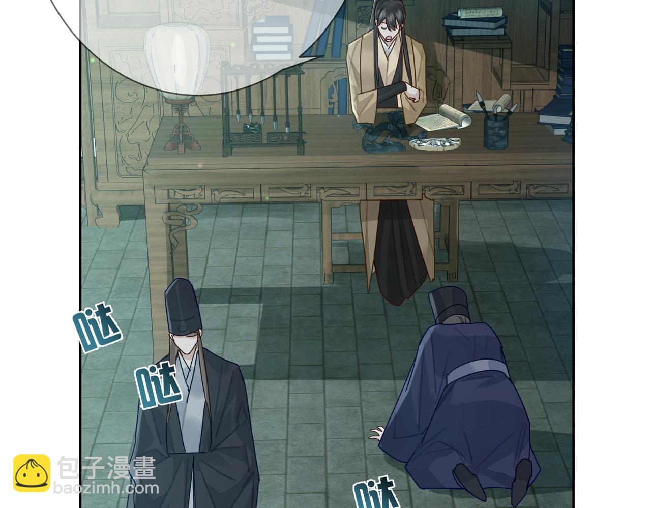 第67话：孤只娶心爱之人(1/3)-第67话