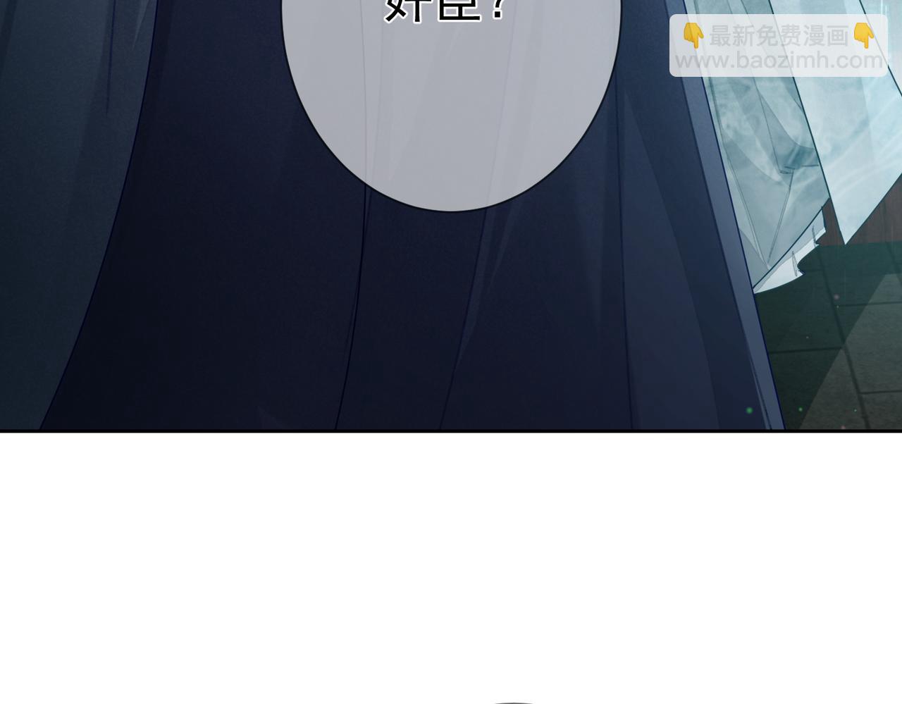第67话：孤只娶心爱之人(1/3)-第67话