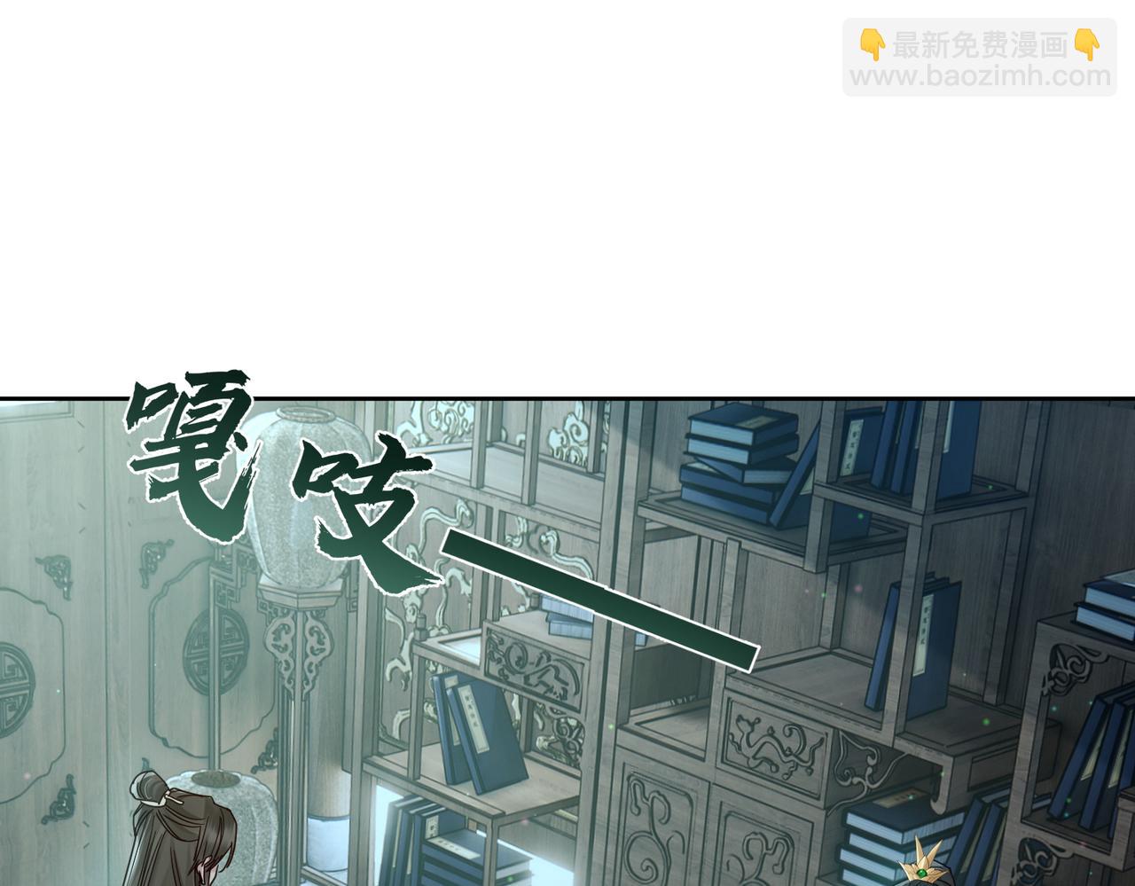 第67话：孤只娶心爱之人(1/3)-第67话