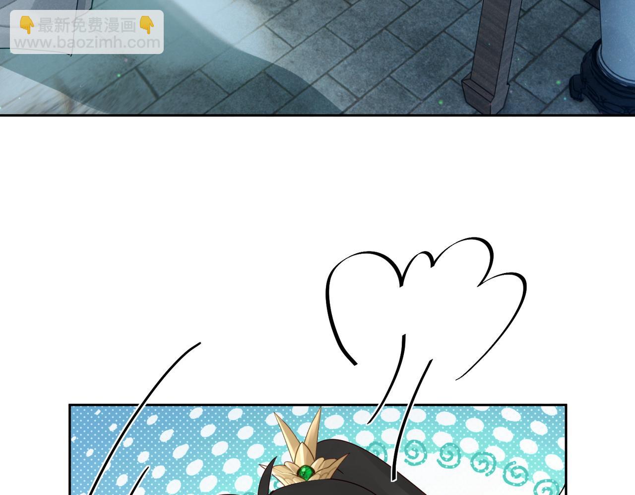 第67话：孤只娶心爱之人(1/3)-第67话