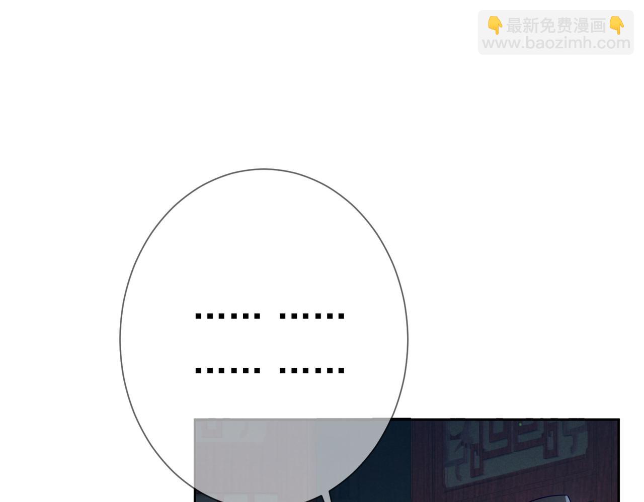 第67话：孤只娶心爱之人(1/3)-第67话