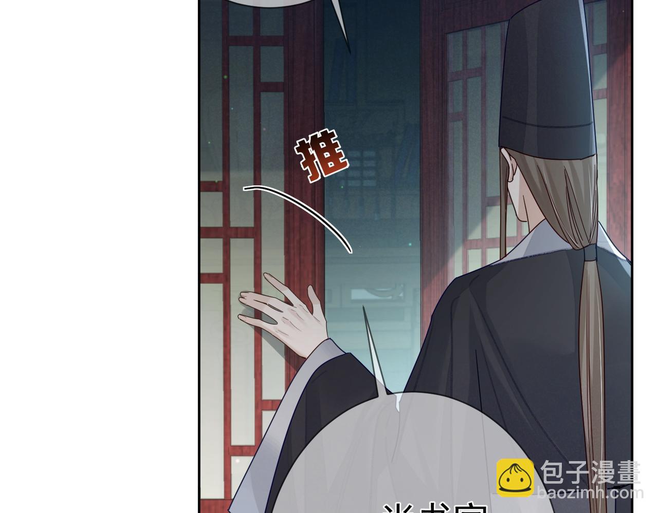 第67话：孤只娶心爱之人(1/3)-第67话