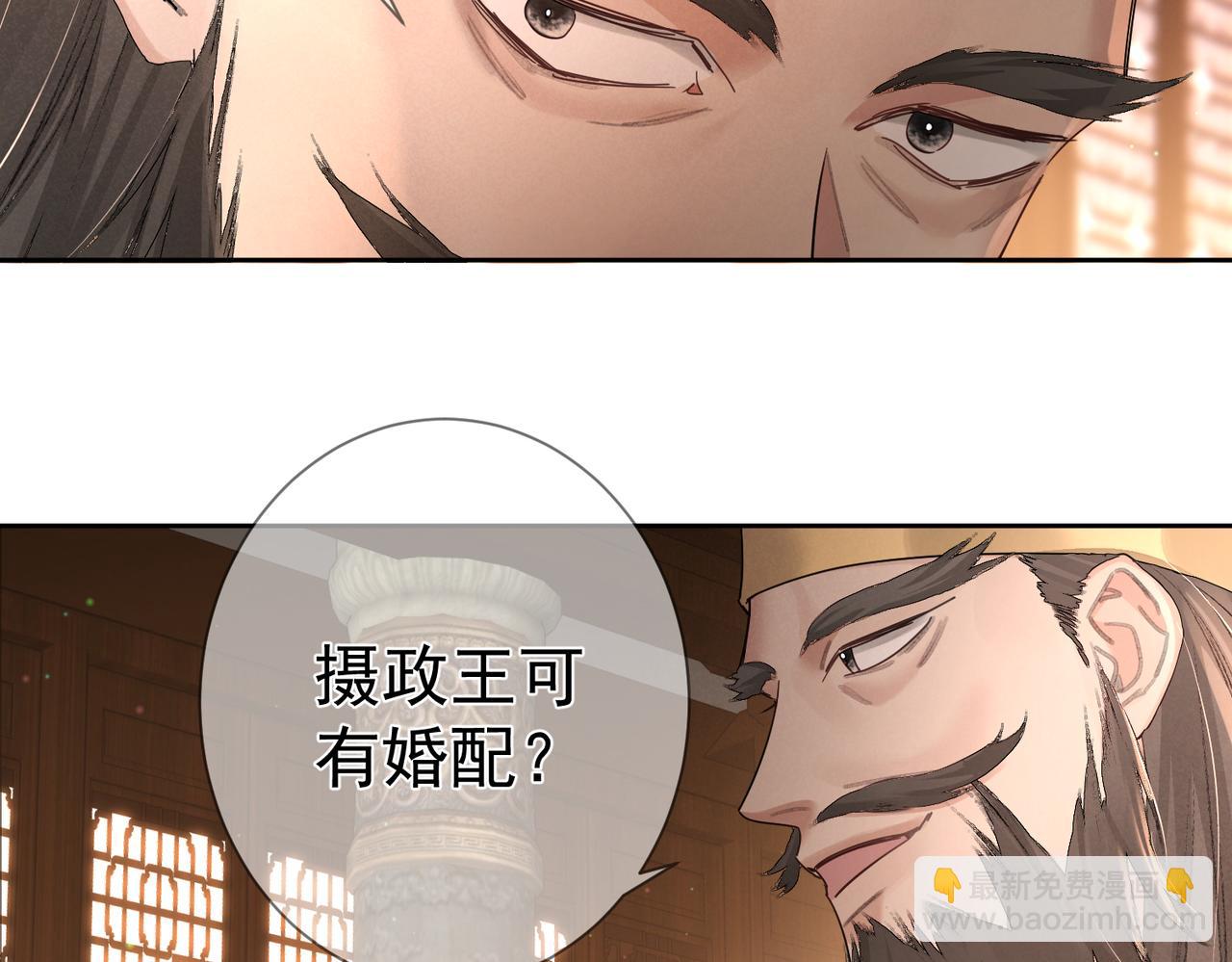 第69话：心病(1/3)-第69话