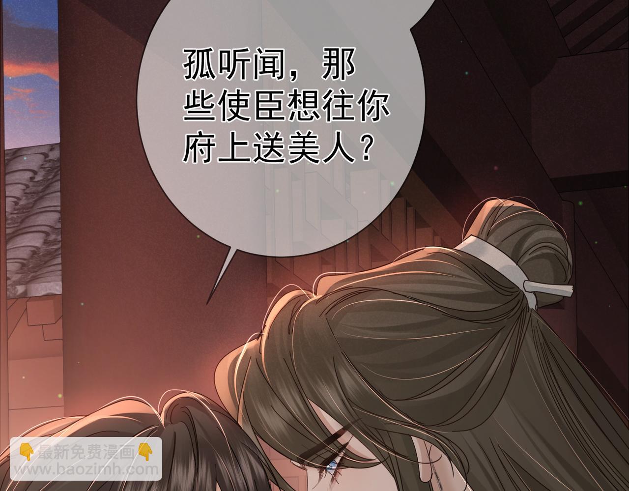 第69话：心病(1/3)-第69话