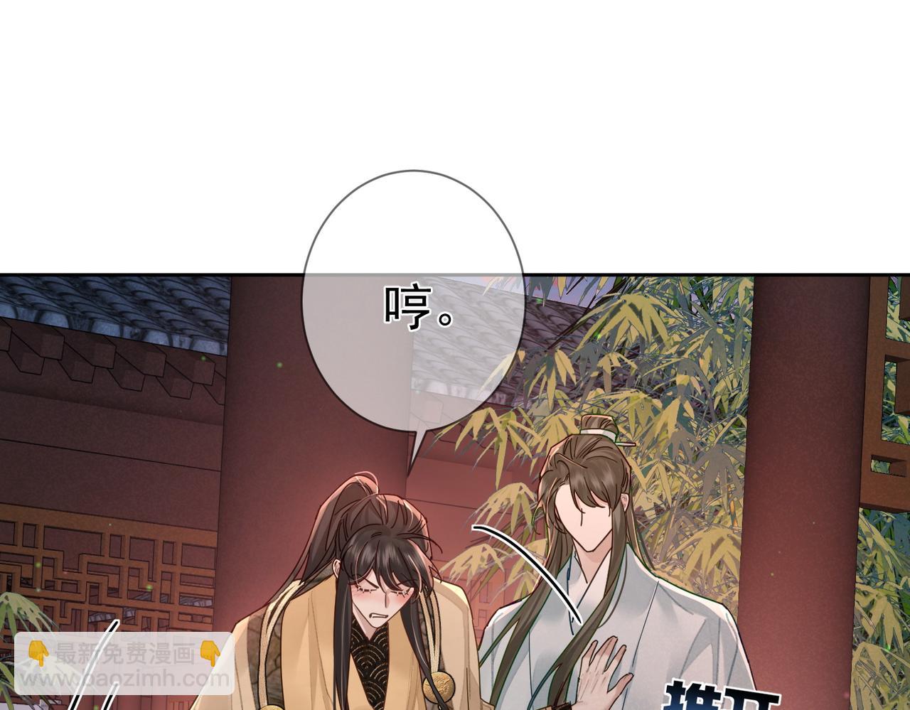 第69话：心病(1/3)-第69话