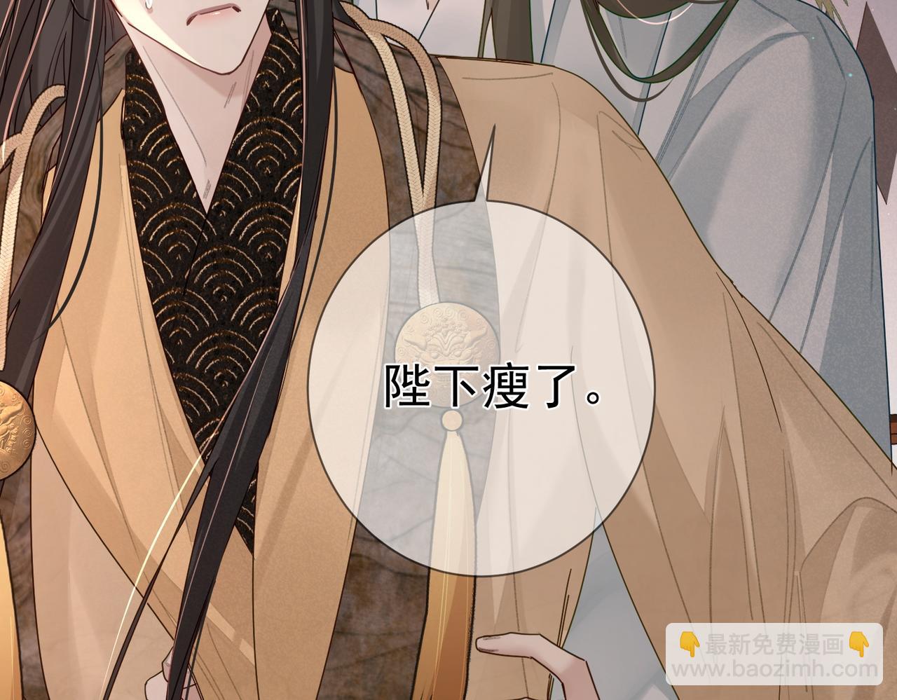 第69话：心病(1/3)-第69话