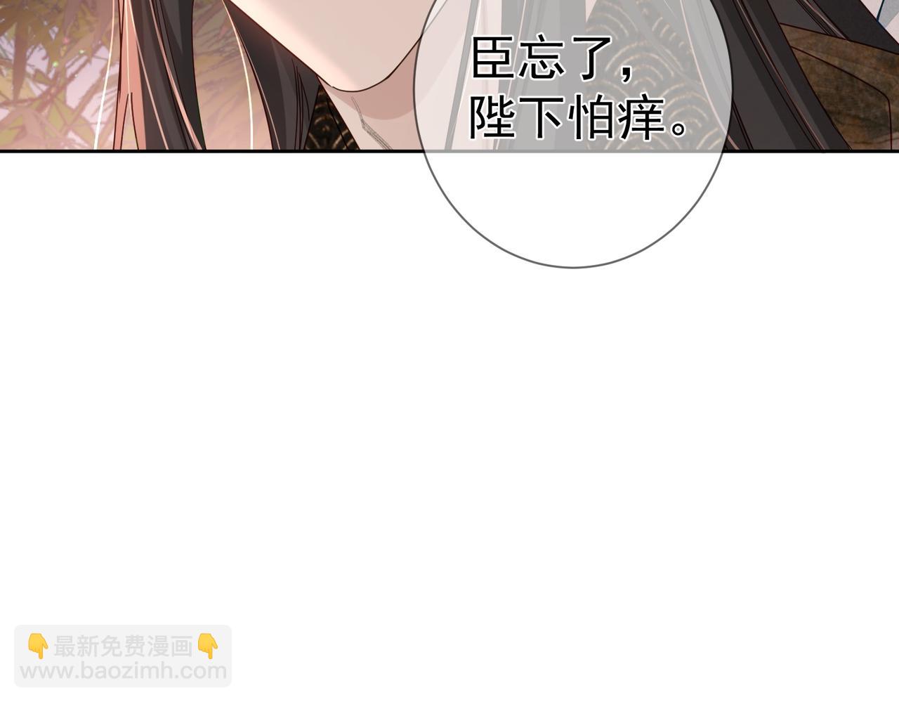 第69话：心病(1/3)-第69话