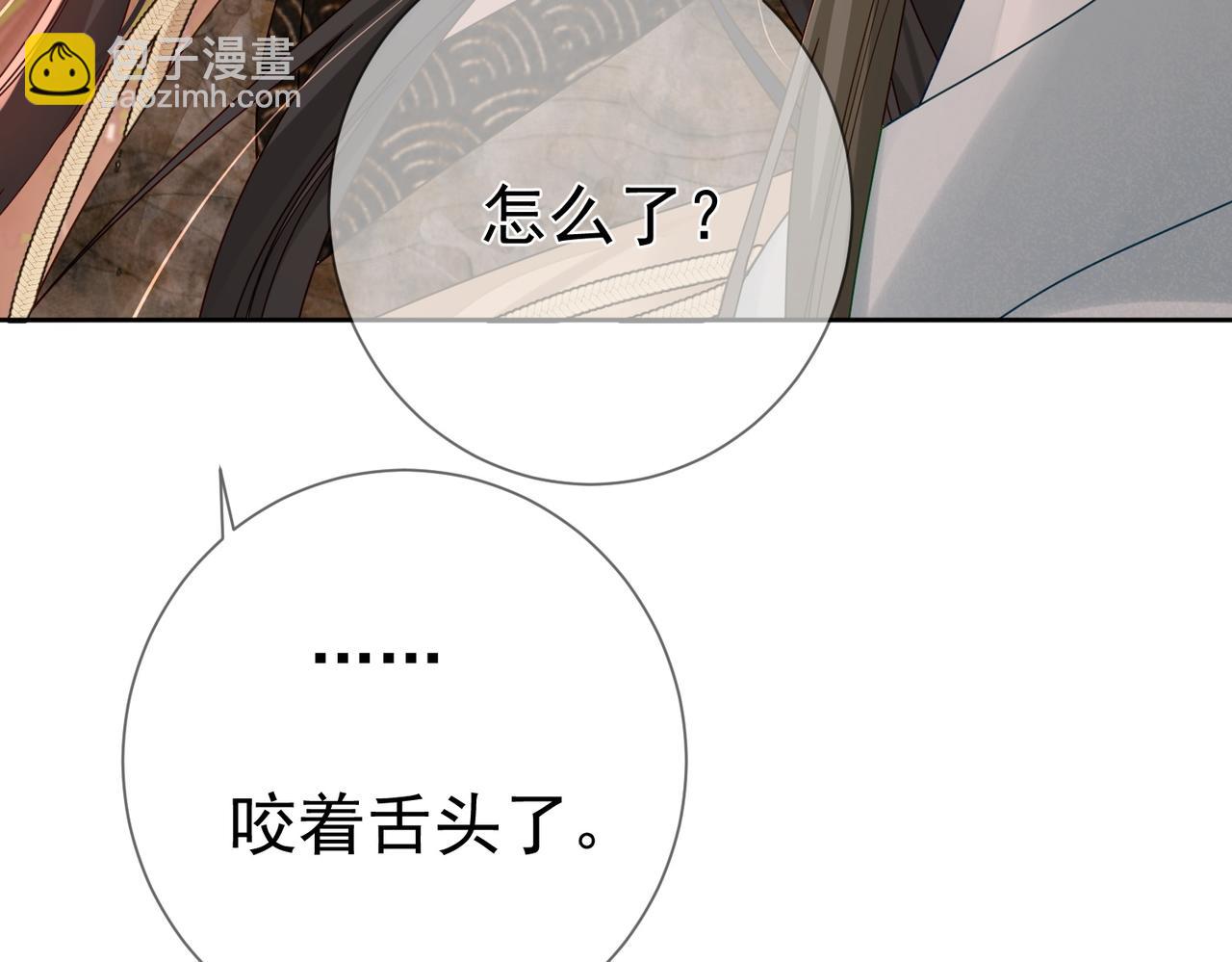 第69话：心病(1/3)-第69话