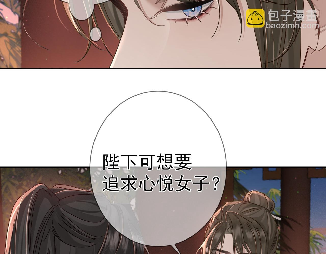 第69话：心病(1/3)-第69话