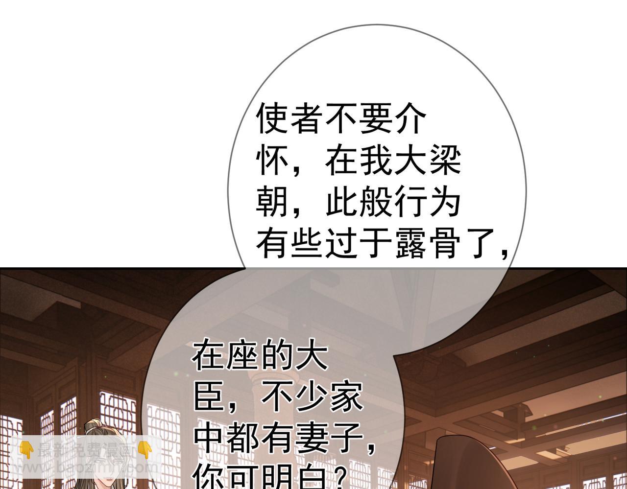 第69话：心病(1/3)-第69话