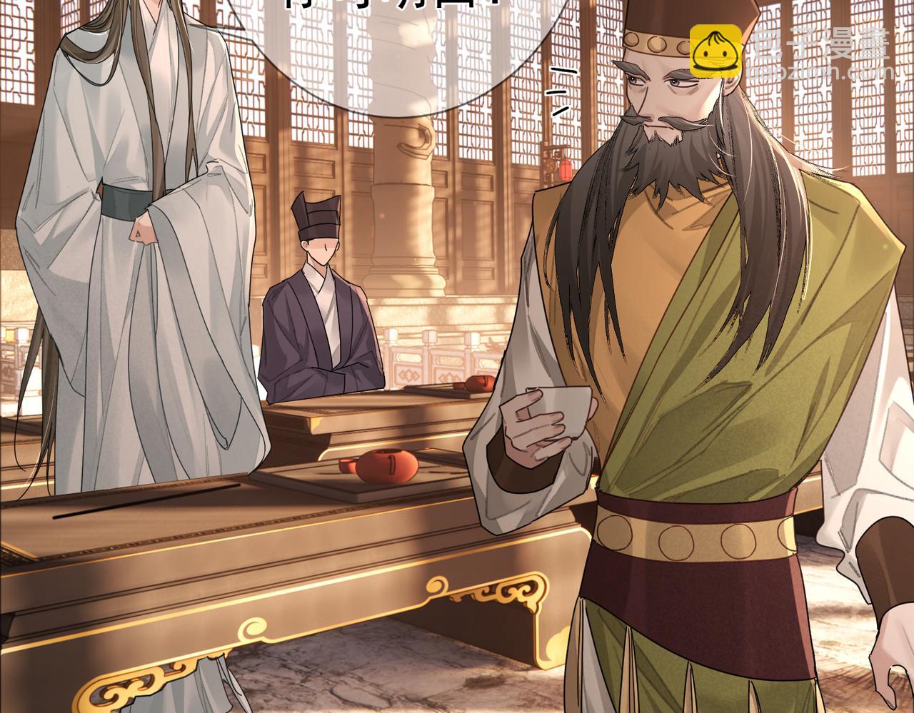 第69话：心病(1/3)-第69话