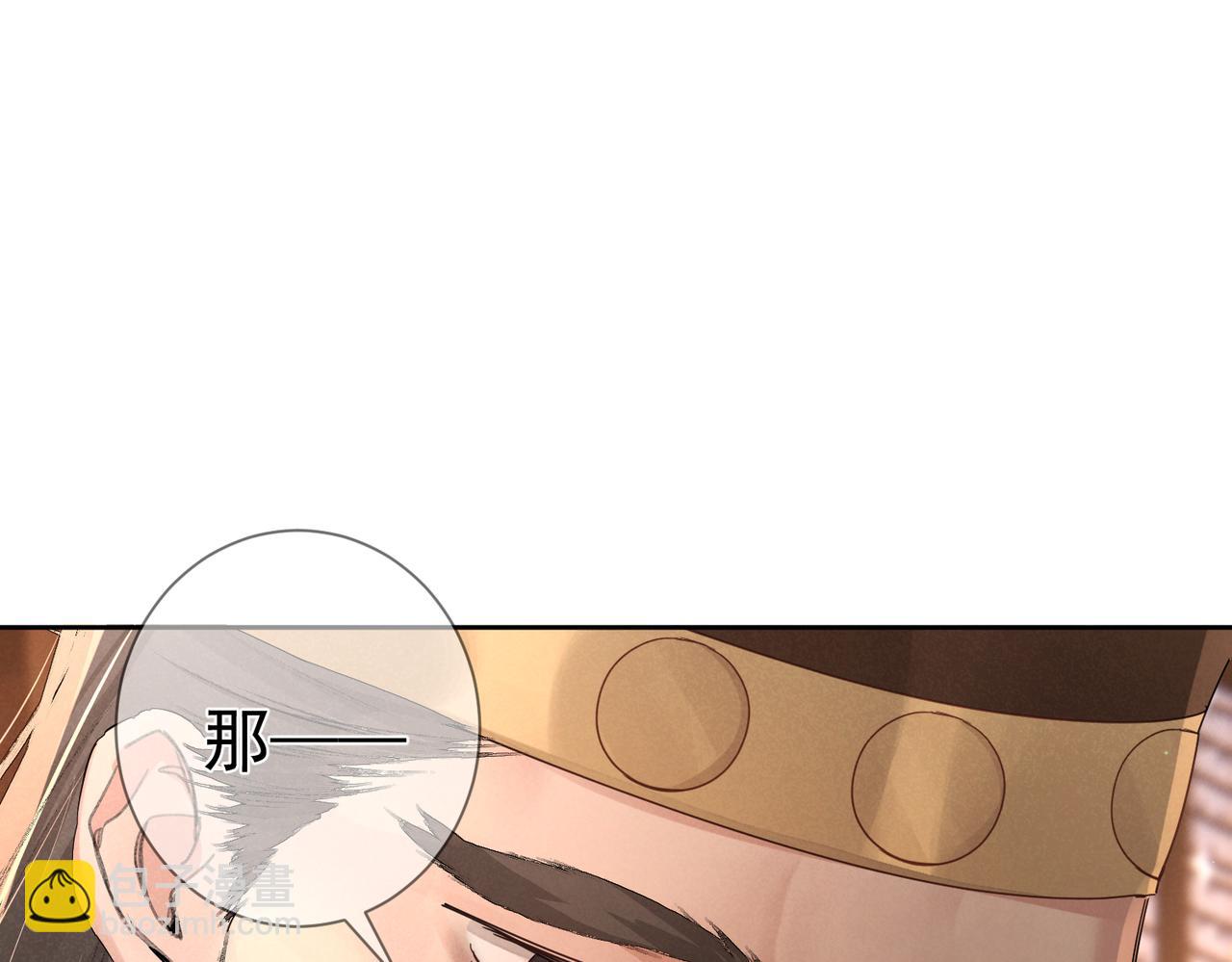 第69话：心病(1/3)-第69话