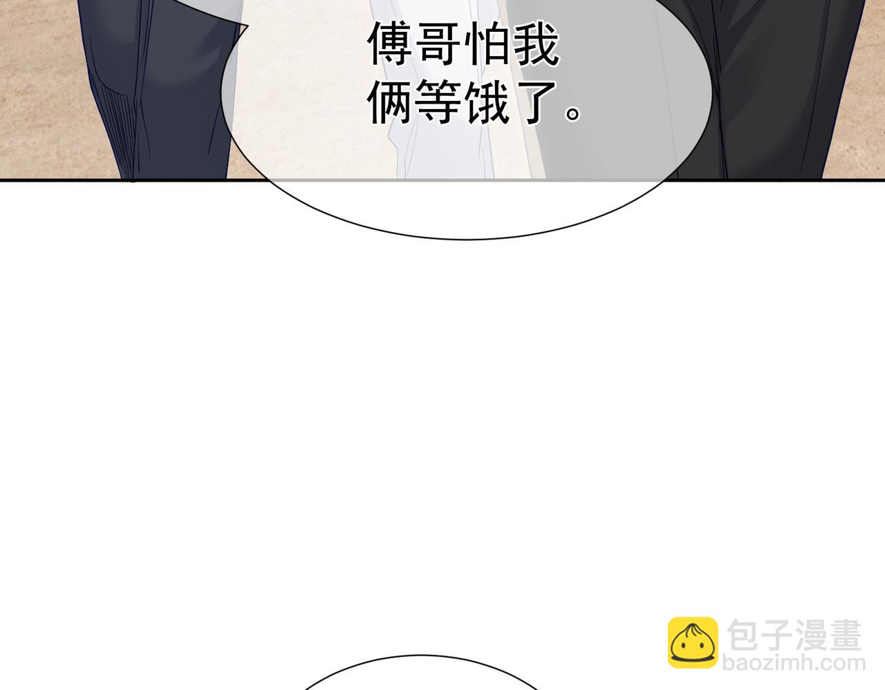 第7话：我的目标是你(1/3)-第7话