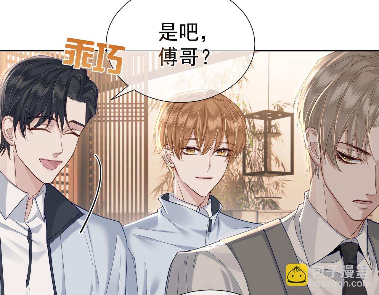 第7话：我的目标是你(1/3)-第7话