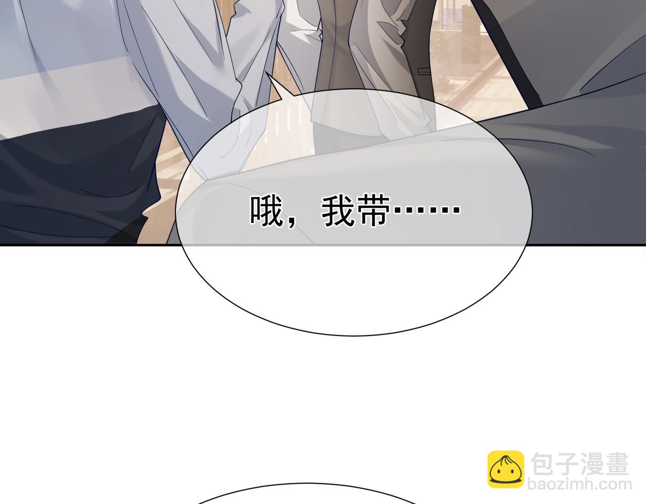 第7话：我的目标是你(1/3)-第7话
