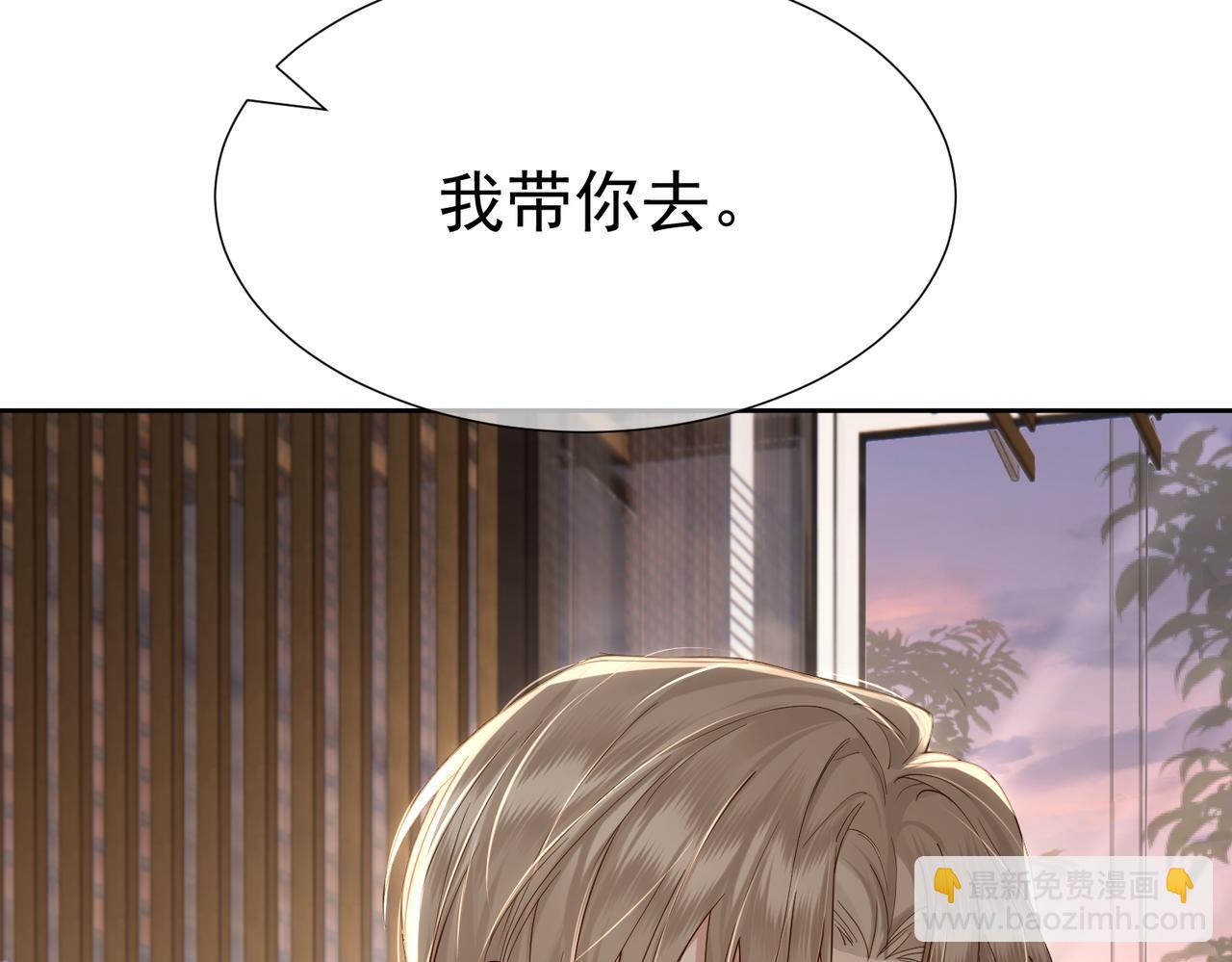 第7话：我的目标是你(1/3)-第7话
