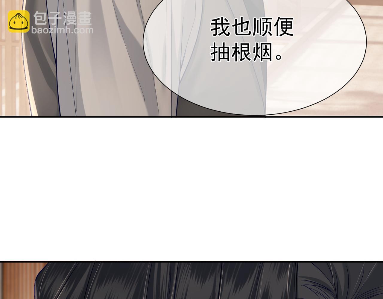 第7话：我的目标是你(1/3)-第7话
