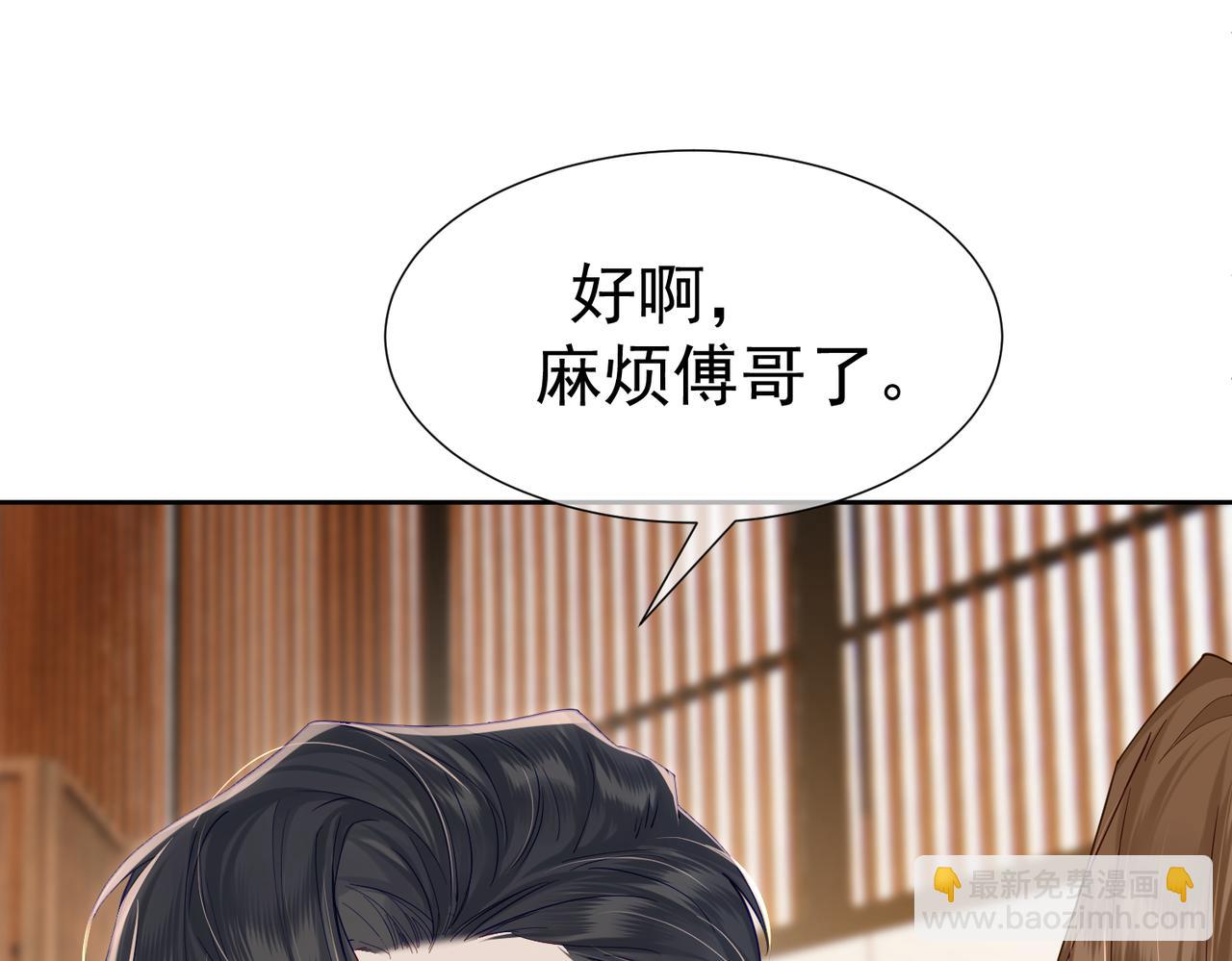 第7话：我的目标是你(1/3)-第7话