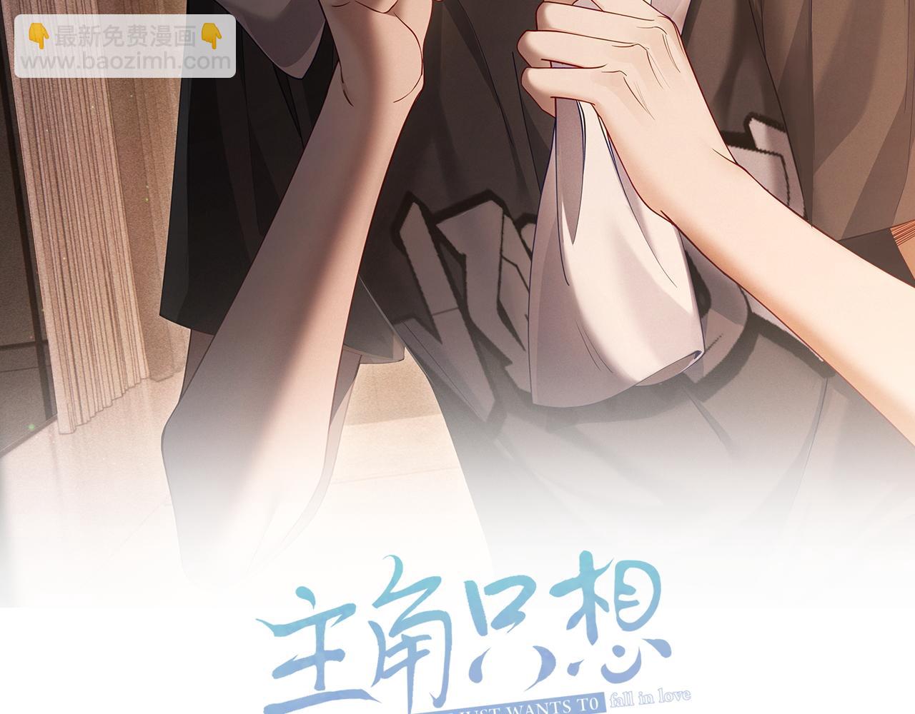 第7话：我的目标是你(1/3)-第7话
