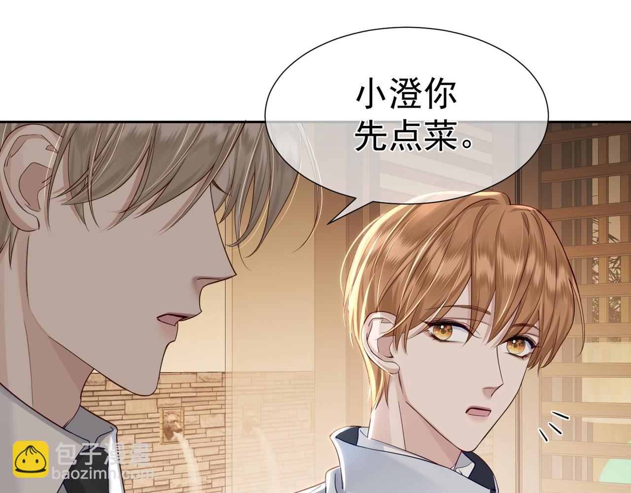 第7话：我的目标是你(1/3)-第7话