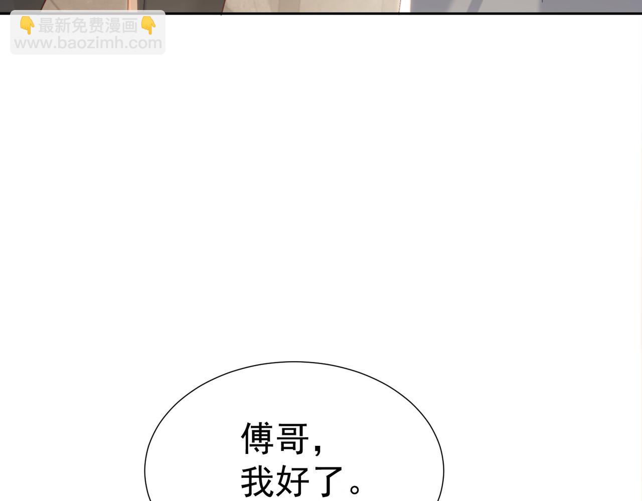 第7话：我的目标是你(1/3)-第7话