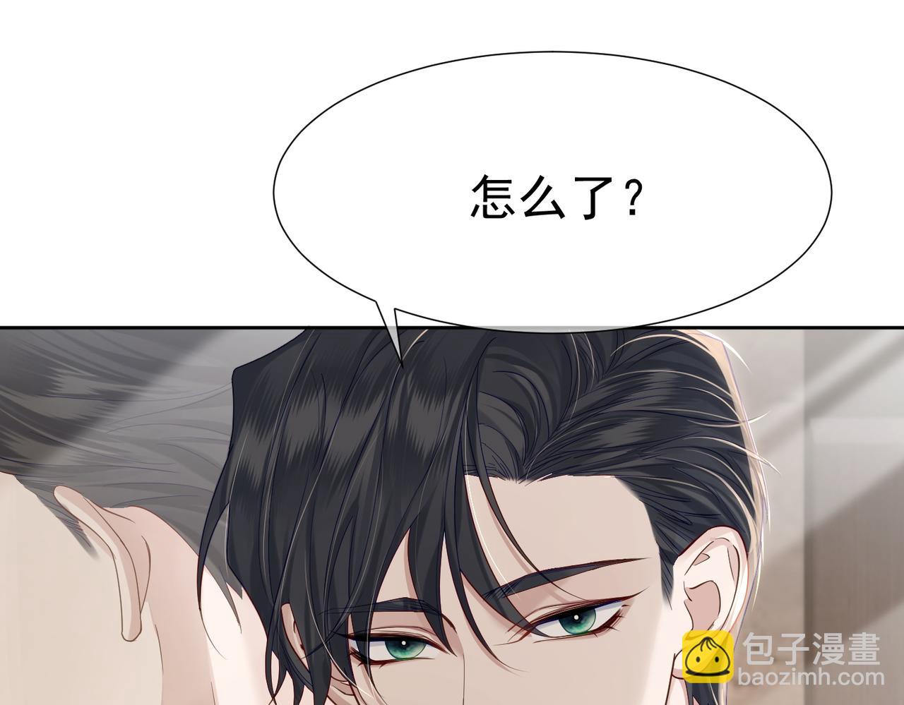 第7话：我的目标是你(1/3)-第7话