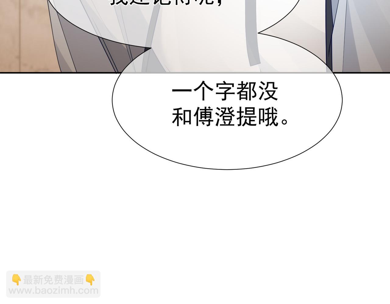 第7话：我的目标是你(1/3)-第7话
