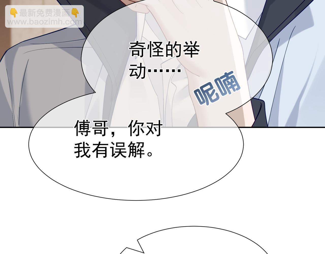 第7话：我的目标是你(1/3)-第7话