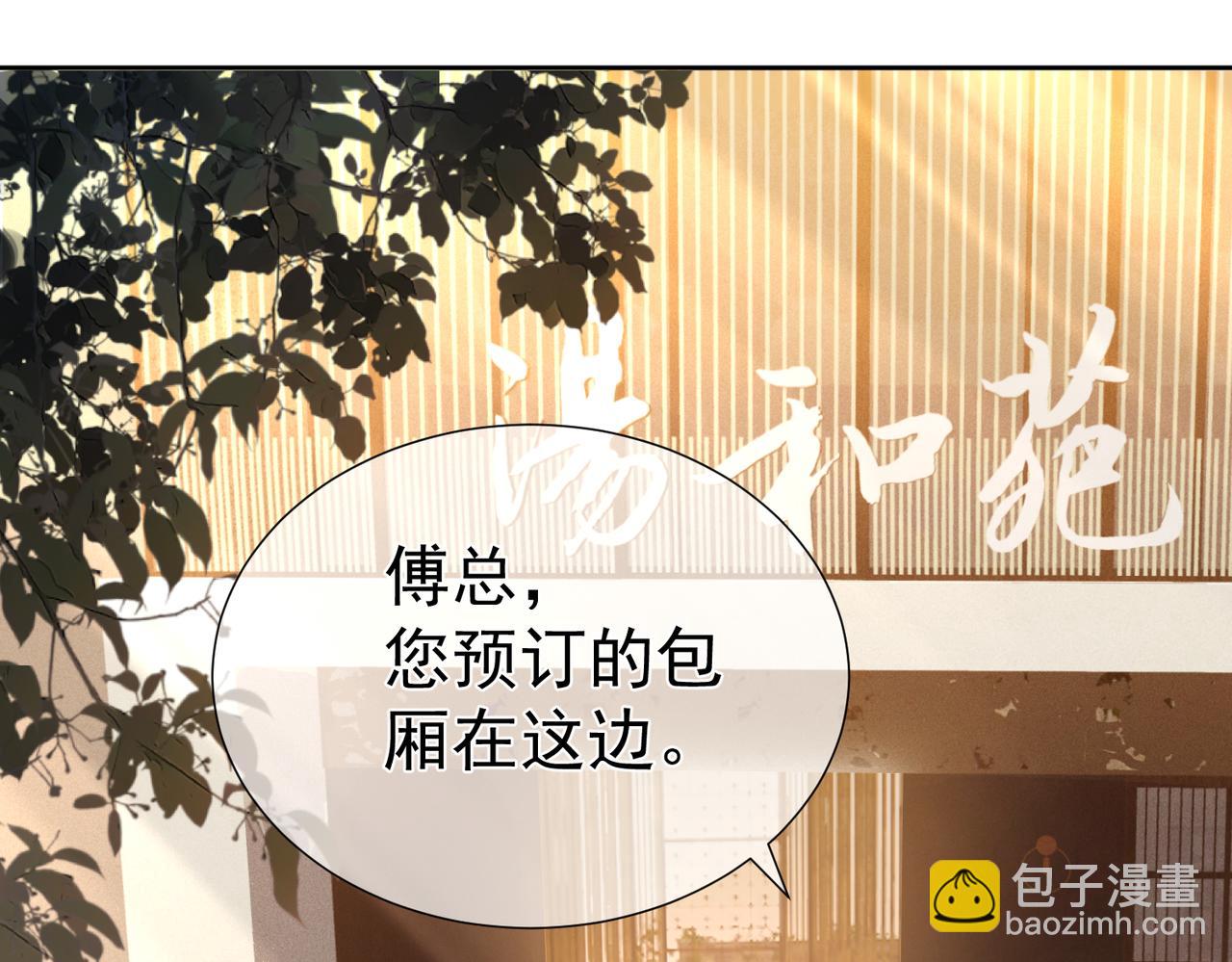 第7话：我的目标是你(1/3)-第7话