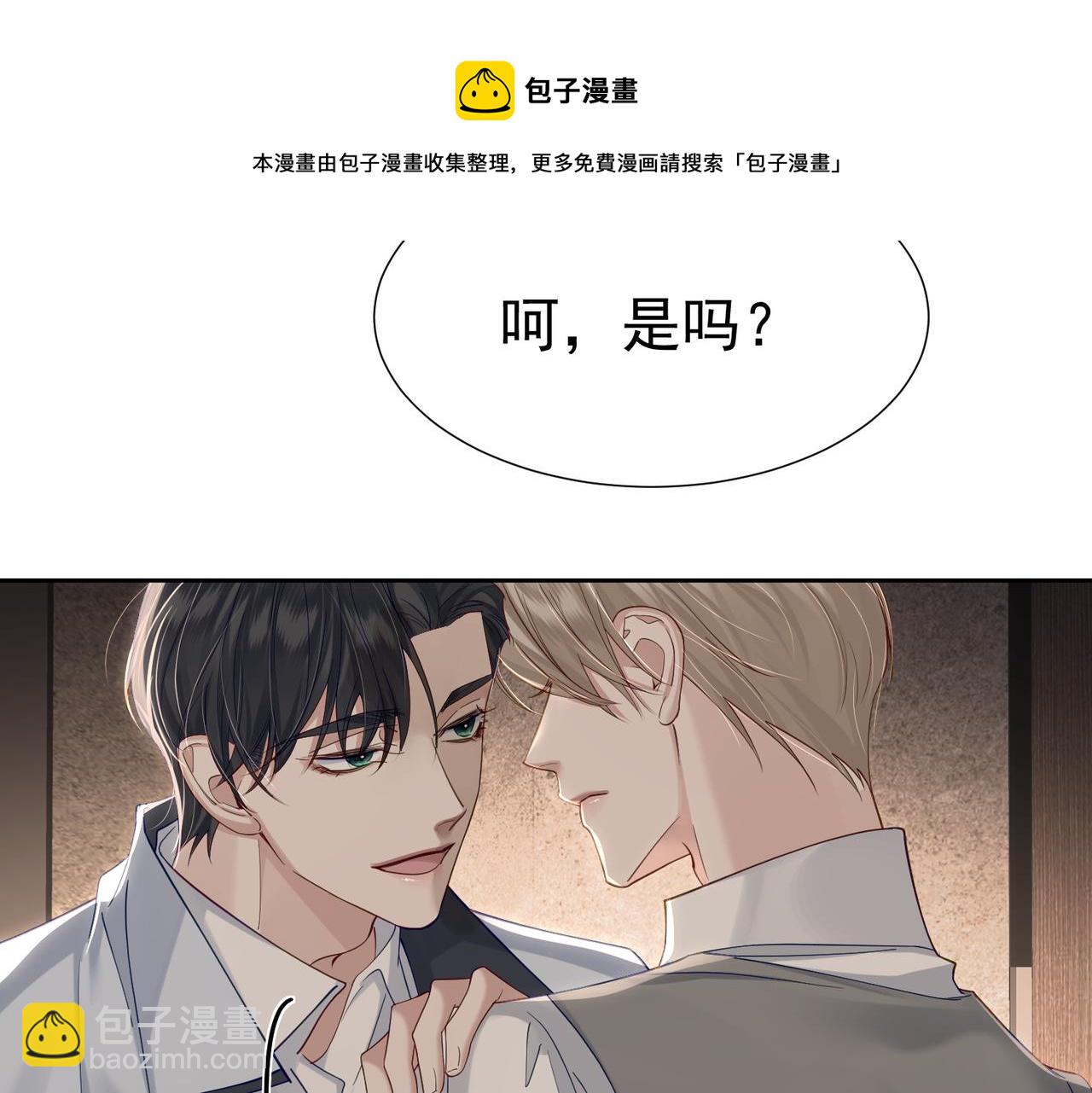 第7话：我的目标是你(1/3)-第7话