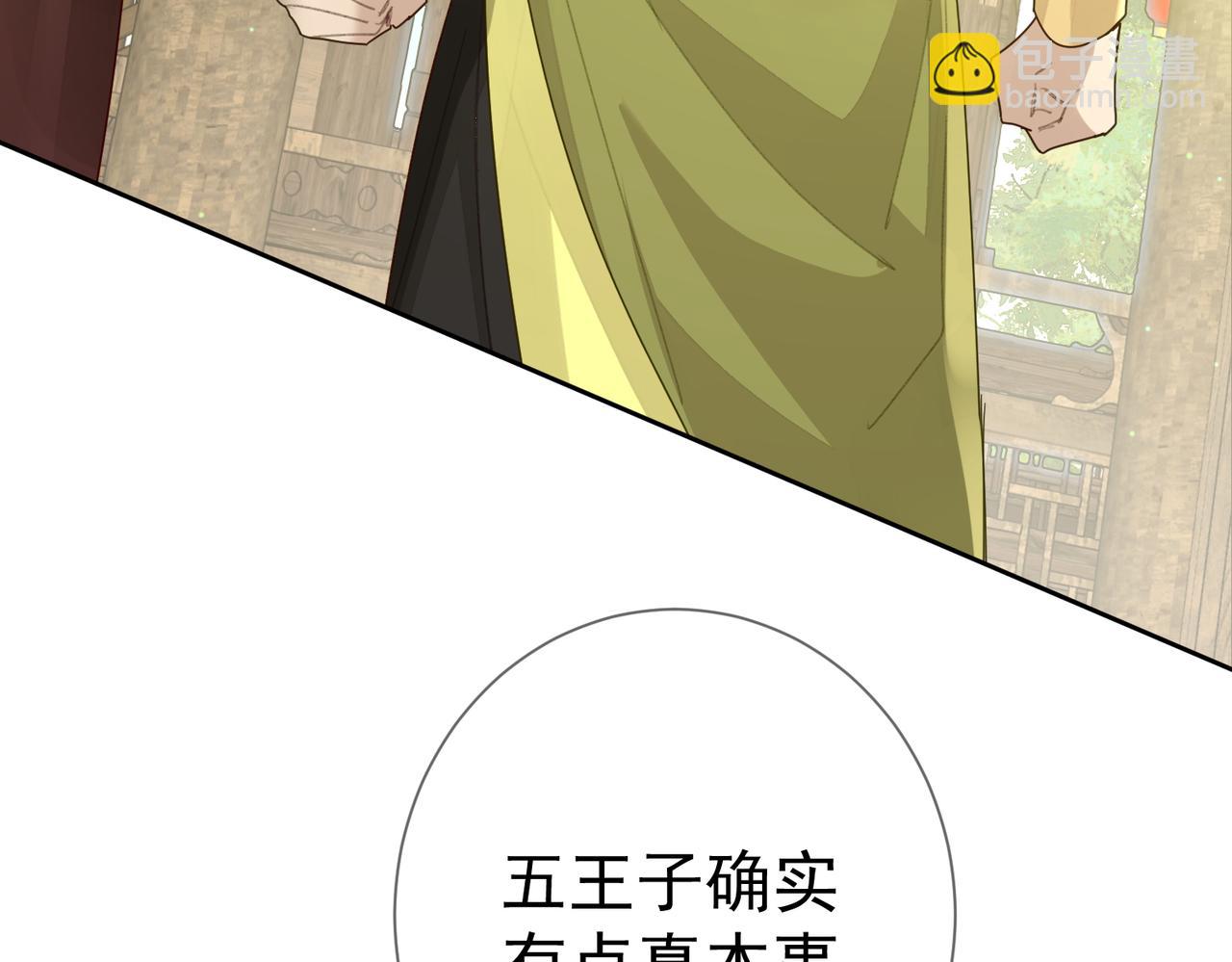 第71话：比试(1/3)-第71话