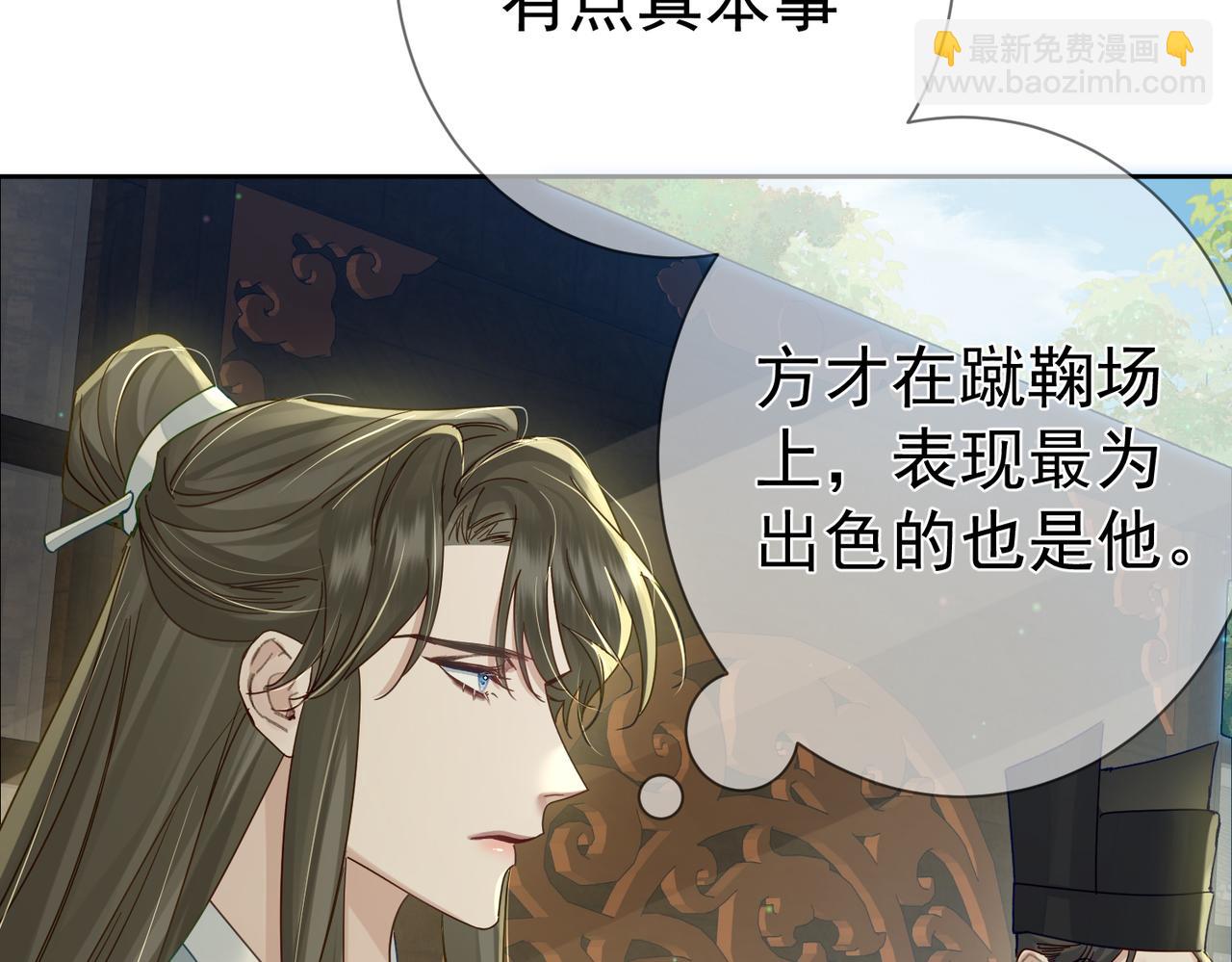 第71话：比试(1/3)-第71话
