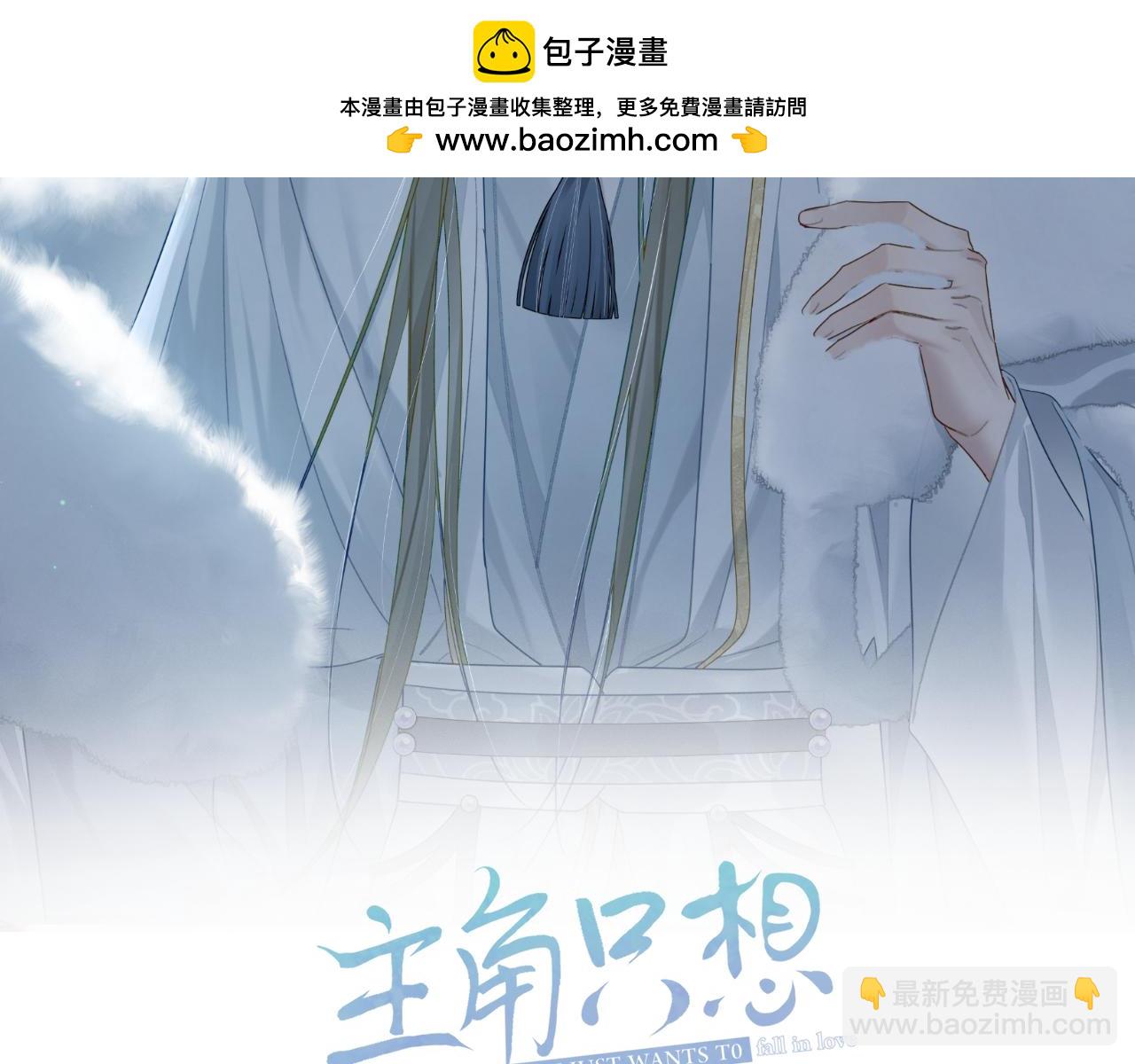 第71话：比试(1/3)-第71话