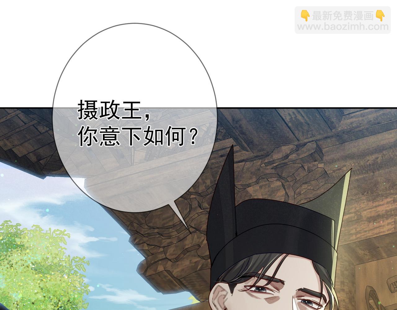 第71话：比试(1/3)-第71话