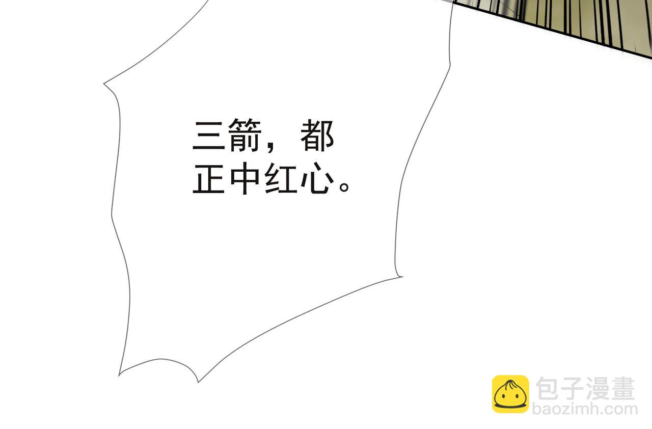 第71话：比试(1/3)-第71话