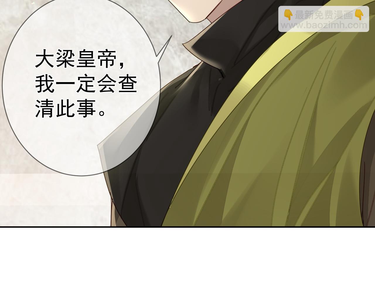 第73话：袭击失明(1/2)-第73话