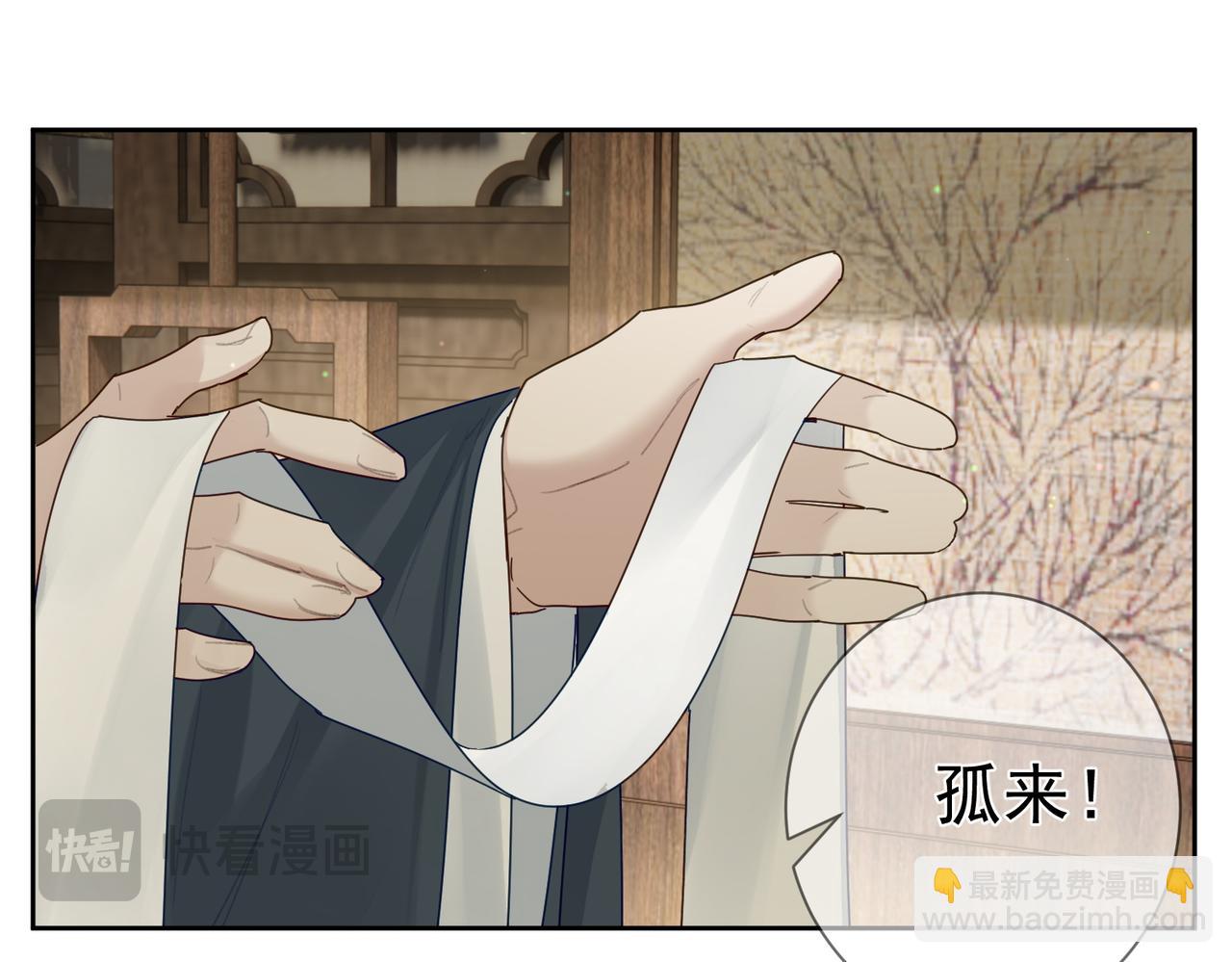 第73话：袭击失明(1/2)-第73话