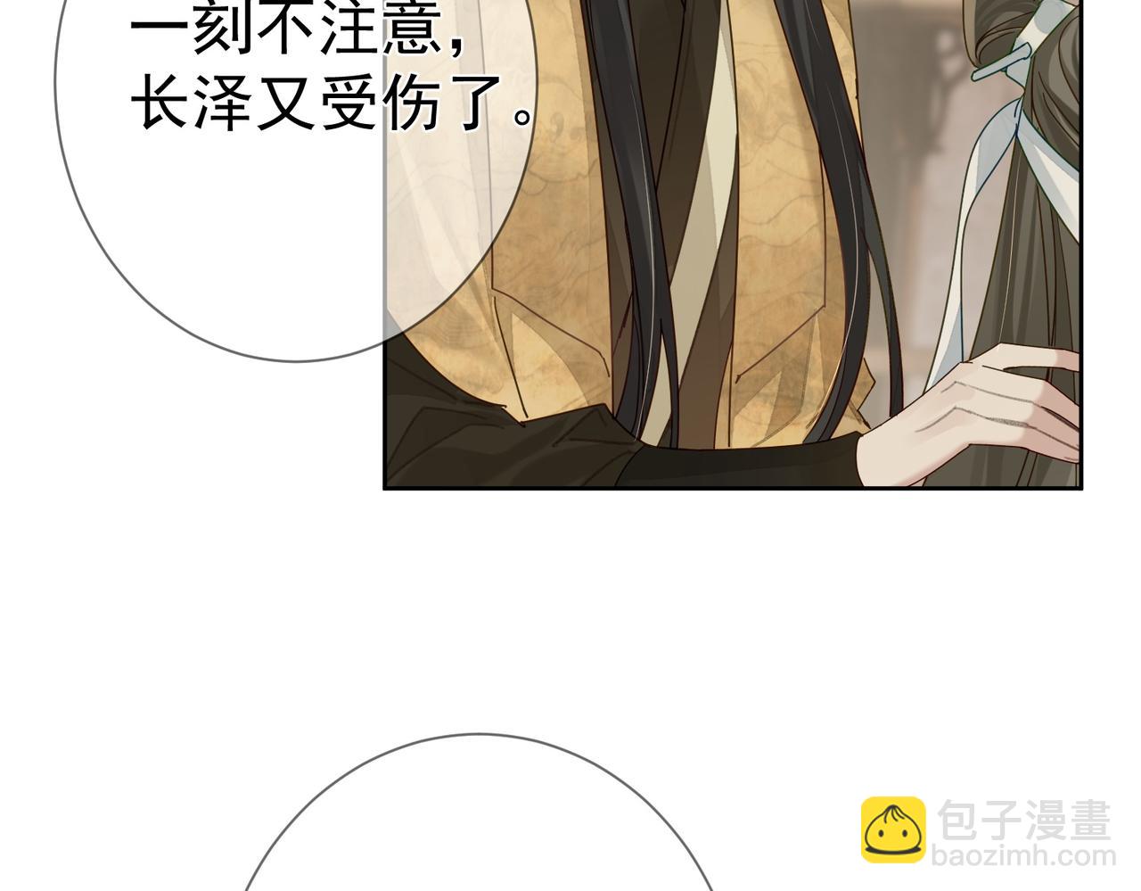 第73话：袭击失明(1/2)-第73话