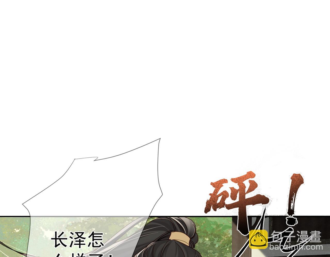 第73话：袭击失明(1/2)-第73话