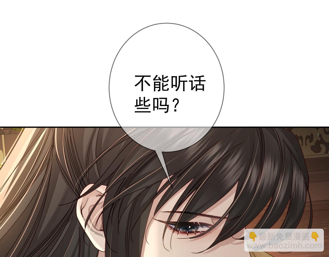第75话：对峙(1/2)-第75话