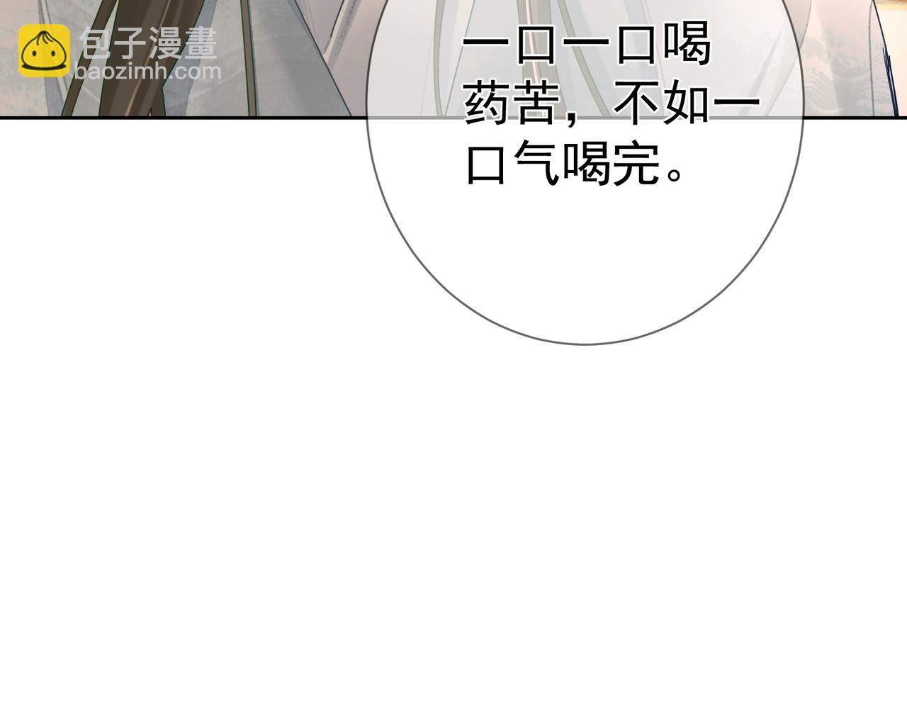 第75话：对峙(1/2)-第75话