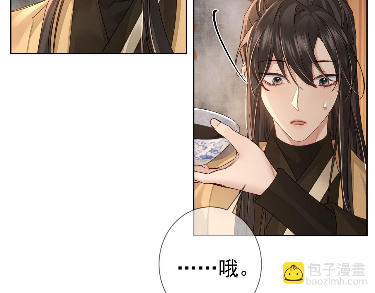 第75话：对峙(1/2)-第75话