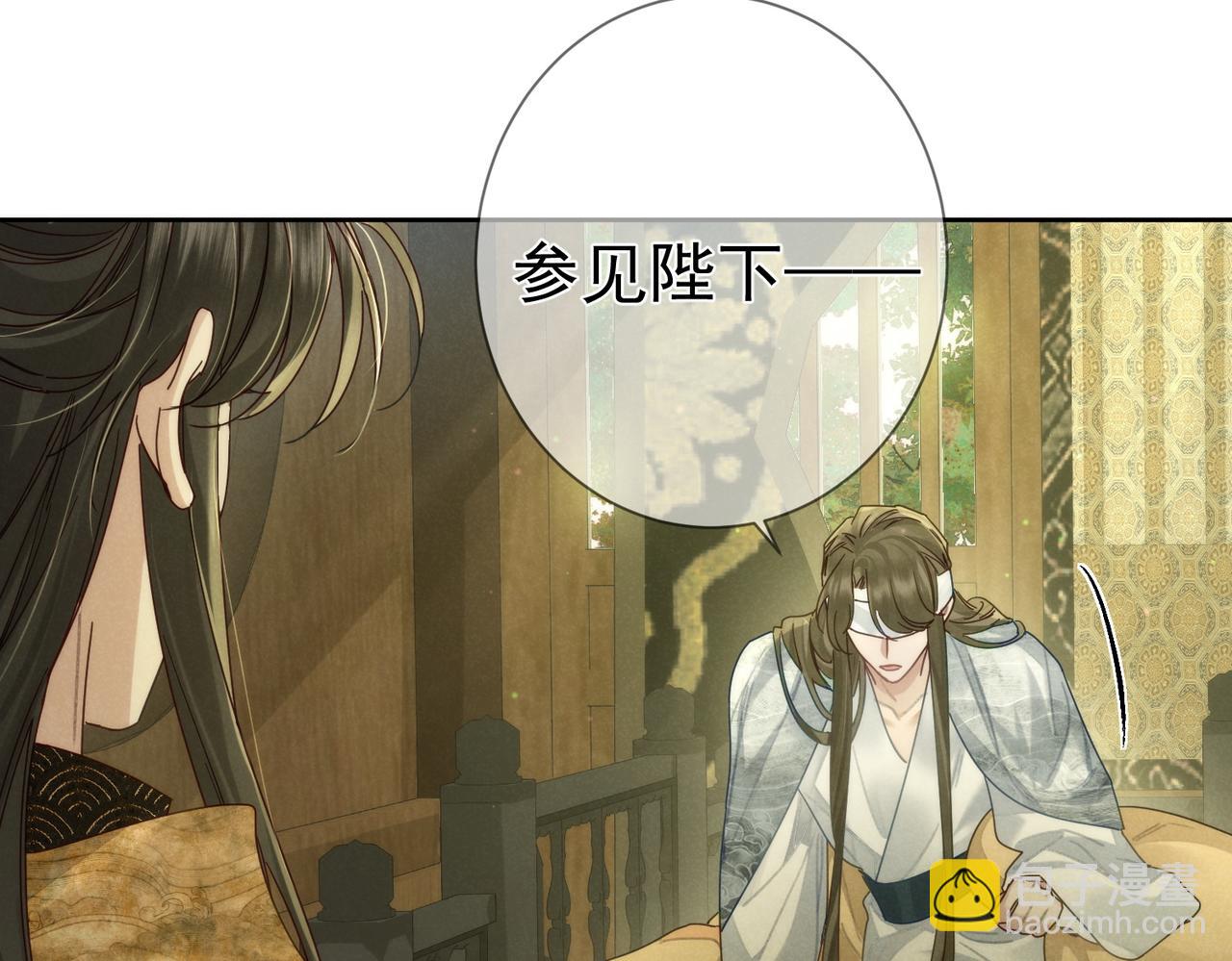 第77话：成为你的眼(1/2)-第77话