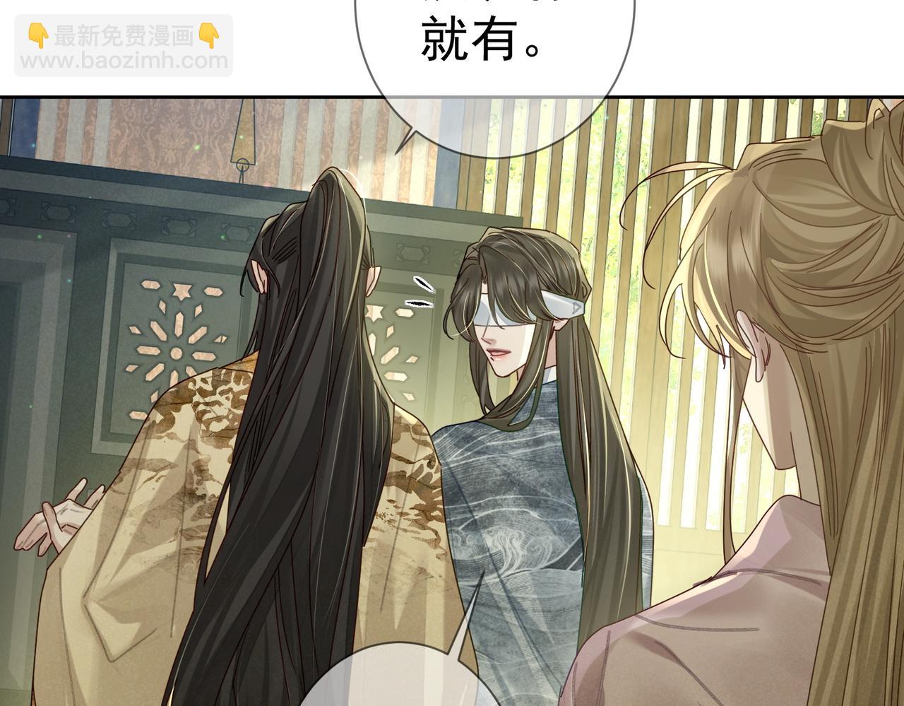 第77话：成为你的眼(1/2)-第77话