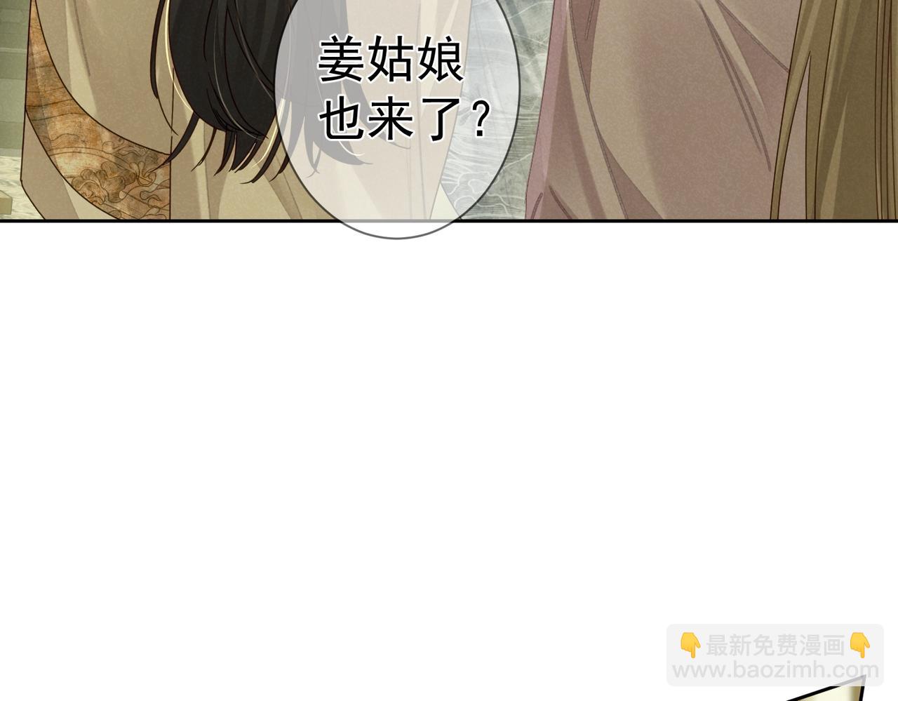 第77话：成为你的眼(1/2)-第77话
