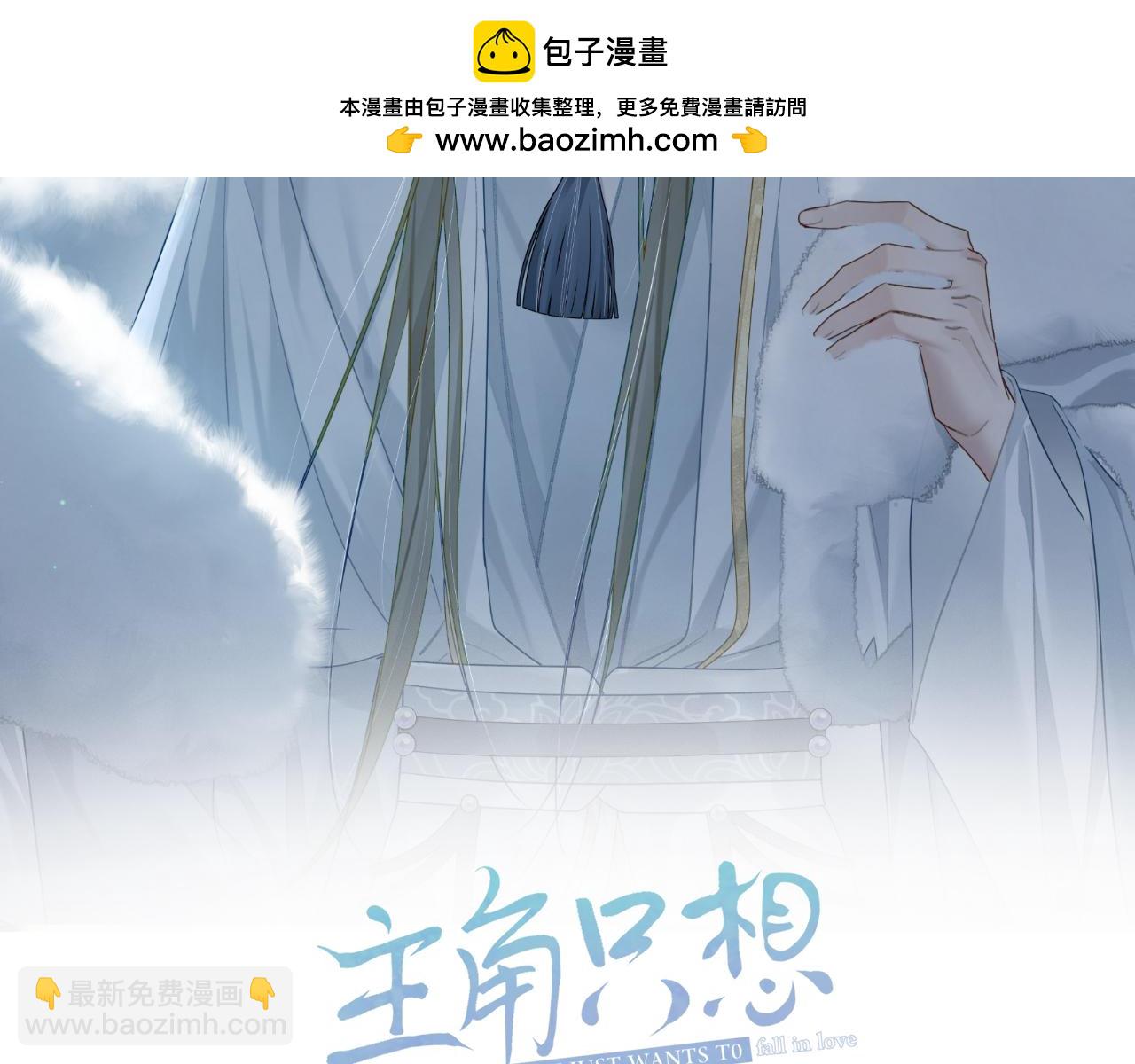 第77话：成为你的眼(1/2)-第77话