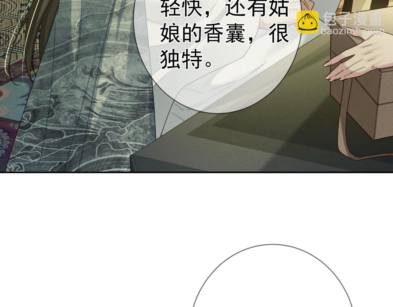 第77话：成为你的眼(1/2)-第77话